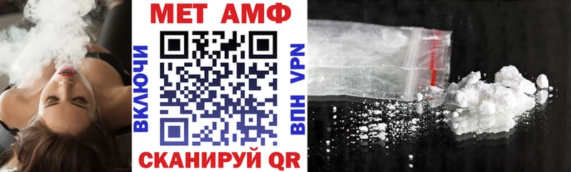 АМФ 98%  Купить закладки  Староминская 