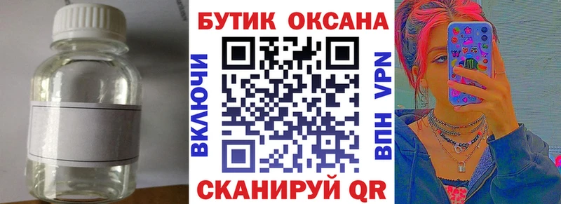 Купить  Староминская  БУТИРАТ оксана 