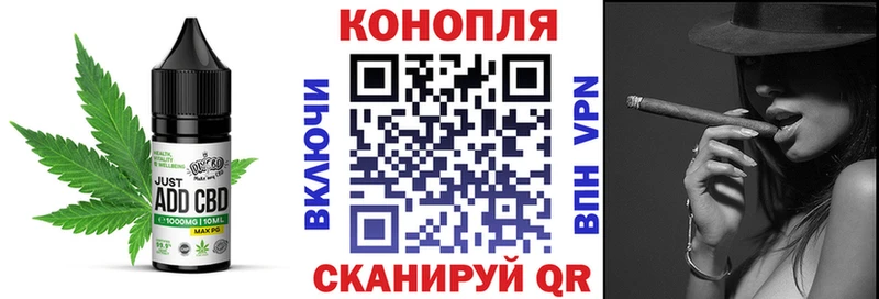 Купить закладки  Староминская  Печенье с ТГК марихуана 