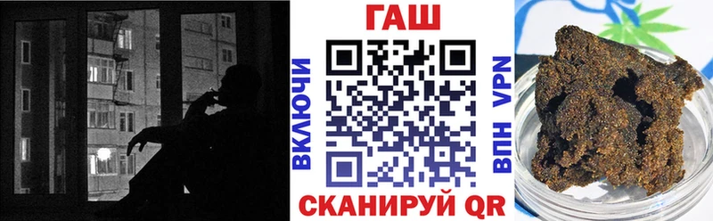 Купить закладки  Староминская  ГАШИШ Cannabis 