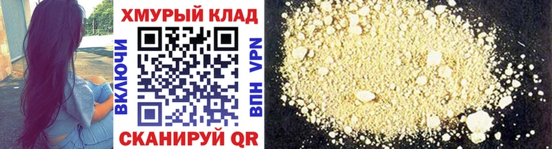 Купить  Староминская  Героин афганец 