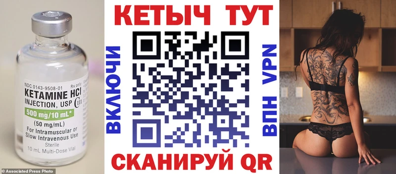 Купить  Староминская  КЕТАМИН VHQ 
