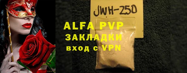скорость mdpv Россошь