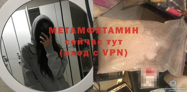 скорость mdpv Россошь