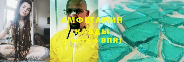 бошки Рославль