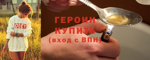 бошки Рославль