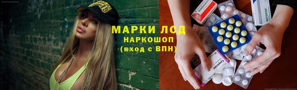 бошки Рославль