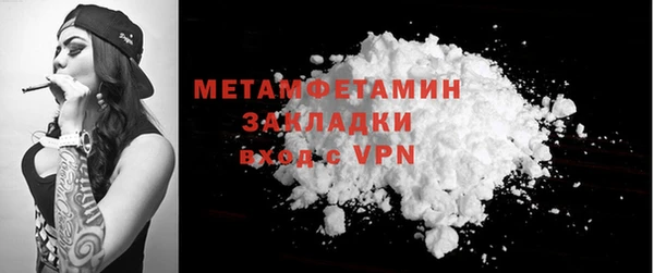 бошки Рославль