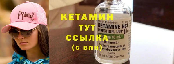бошки Рославль