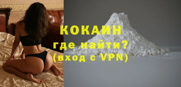 бошки Рославль