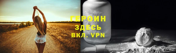 бошки Рославль