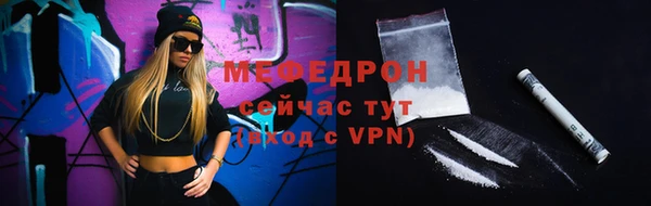 бошки Рославль