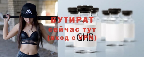 Альфа ПВП Ростов