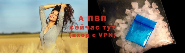 скорость mdpv Россошь