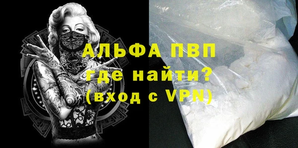 Альфа ПВП Ростов