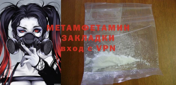 бошки Рославль