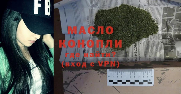 бошки Рославль