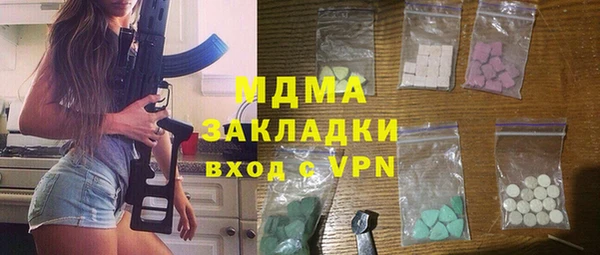 бошки Рославль