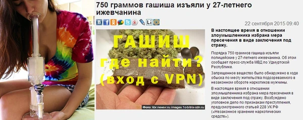 бошки Рославль