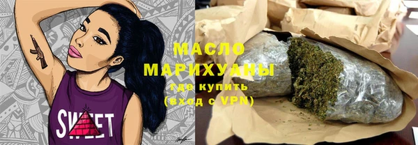 бошки Рославль