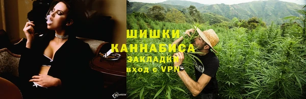 бошки Рославль