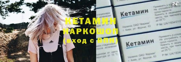 бошки Рославль