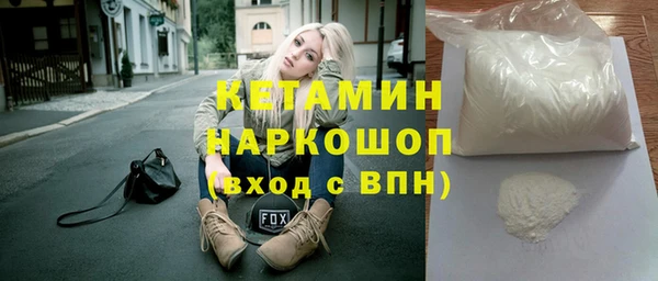 бошки Рославль