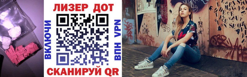 Купить закладки  Староминская  Лсд 25 экстази кислота 