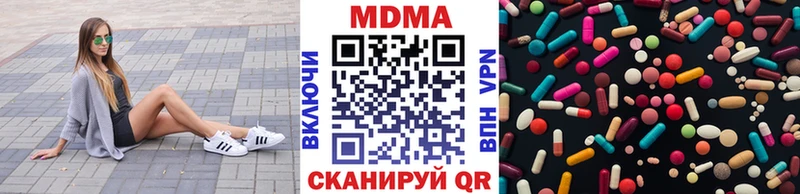 Купить где  Староминская  MDMA crystal 