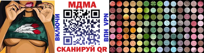 MDMA VHQ Староминская