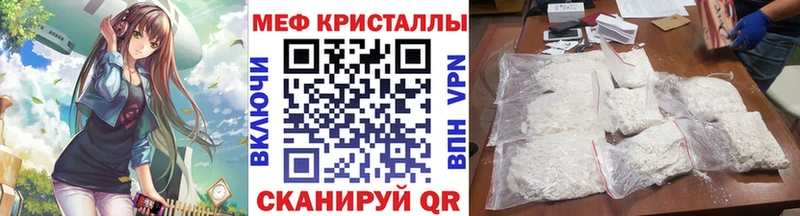Купить  Староминская  МЯУ-МЯУ мяу мяу 