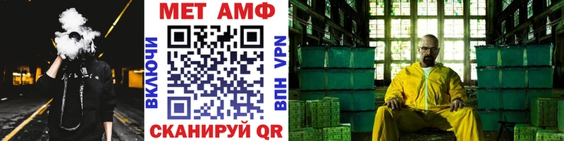 Купить закладки Староминская МЕТАМФЕТАМИН винт
