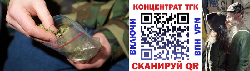 Купить где Староминская ТГК Wax