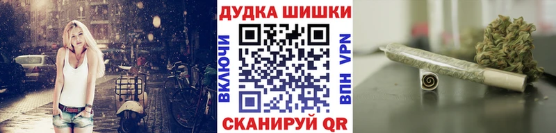 Шишки марихуана Ganja  Купить  Староминская 